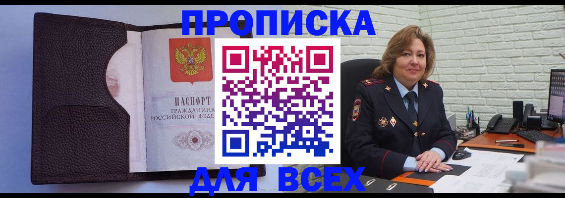 регистрация для школы в Кашине
